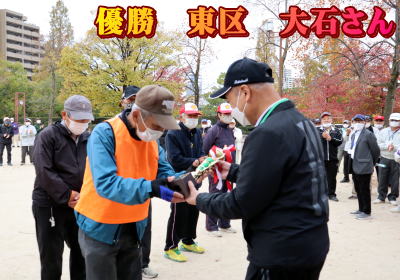 優勝　安佐南区　依田さん